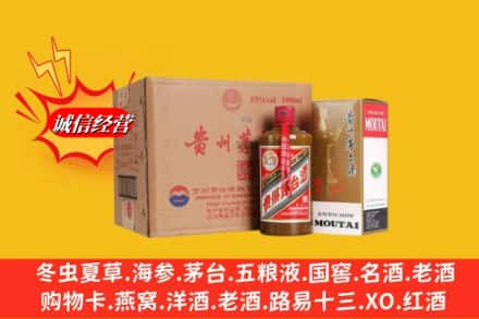 安顺市关岭求购回收精品茅台酒